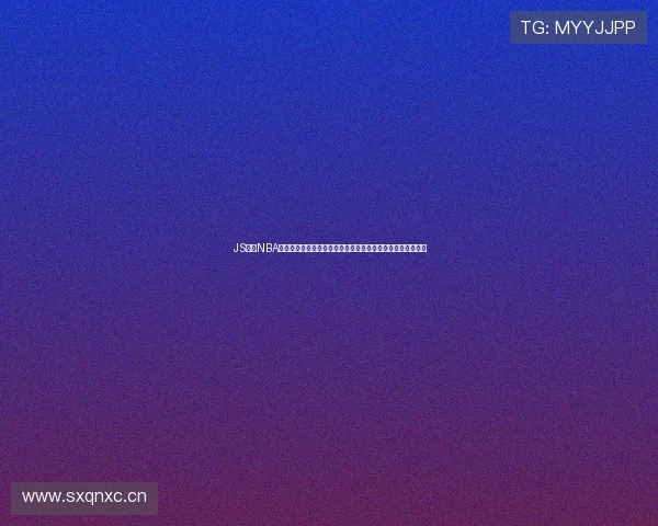 JS体育NBA在线直播，畅享高清赛事直播，实时比分和精彩瞬间全程跟踪