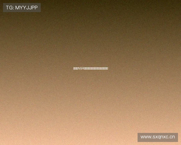 免费看NBA直播的最佳软件推荐及使用方法详解