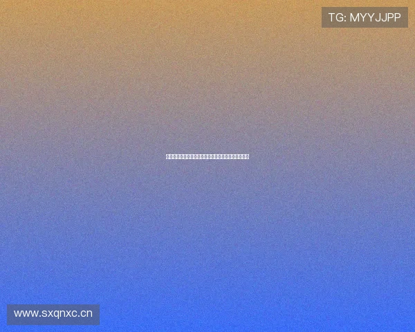 打造专属中国体育会员体验畅享全平台运动服务新方式